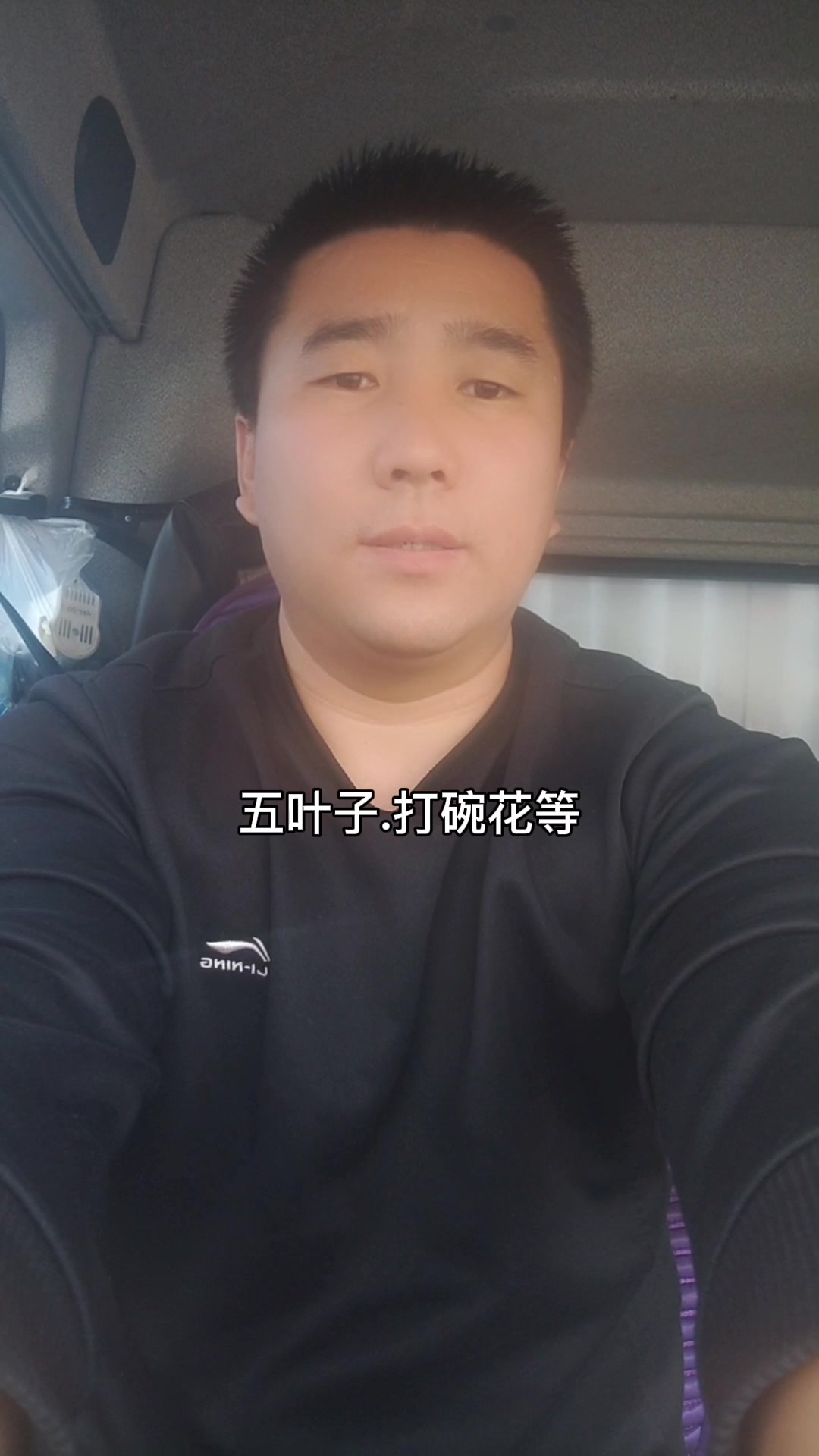 缠绕茎的植物有哪些 