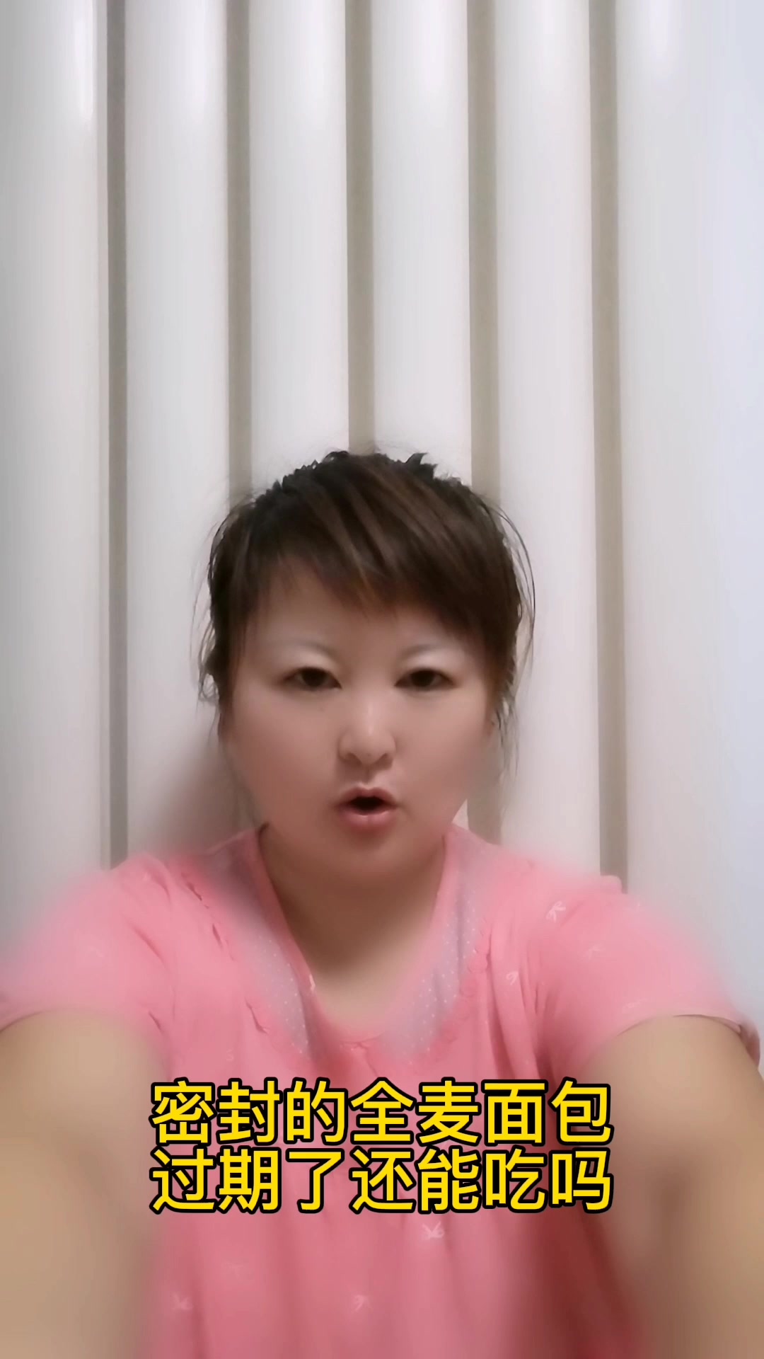 密封的全麦面包过期了能吃吗       