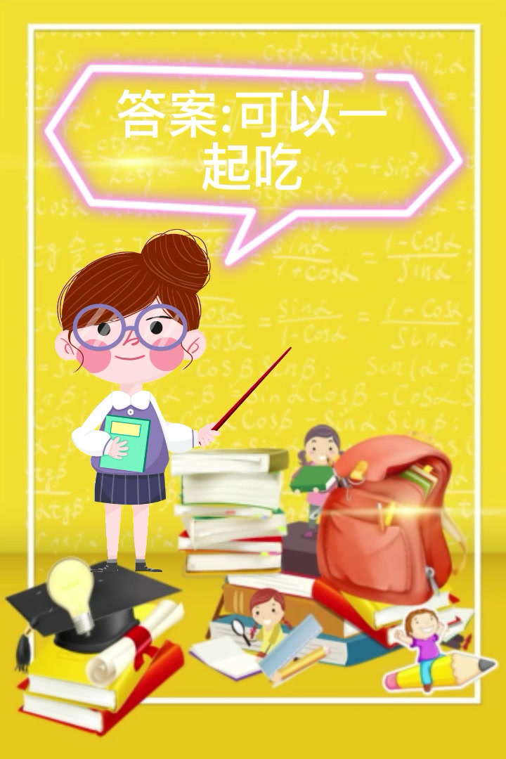 萝卜白菜可以一起吃吗