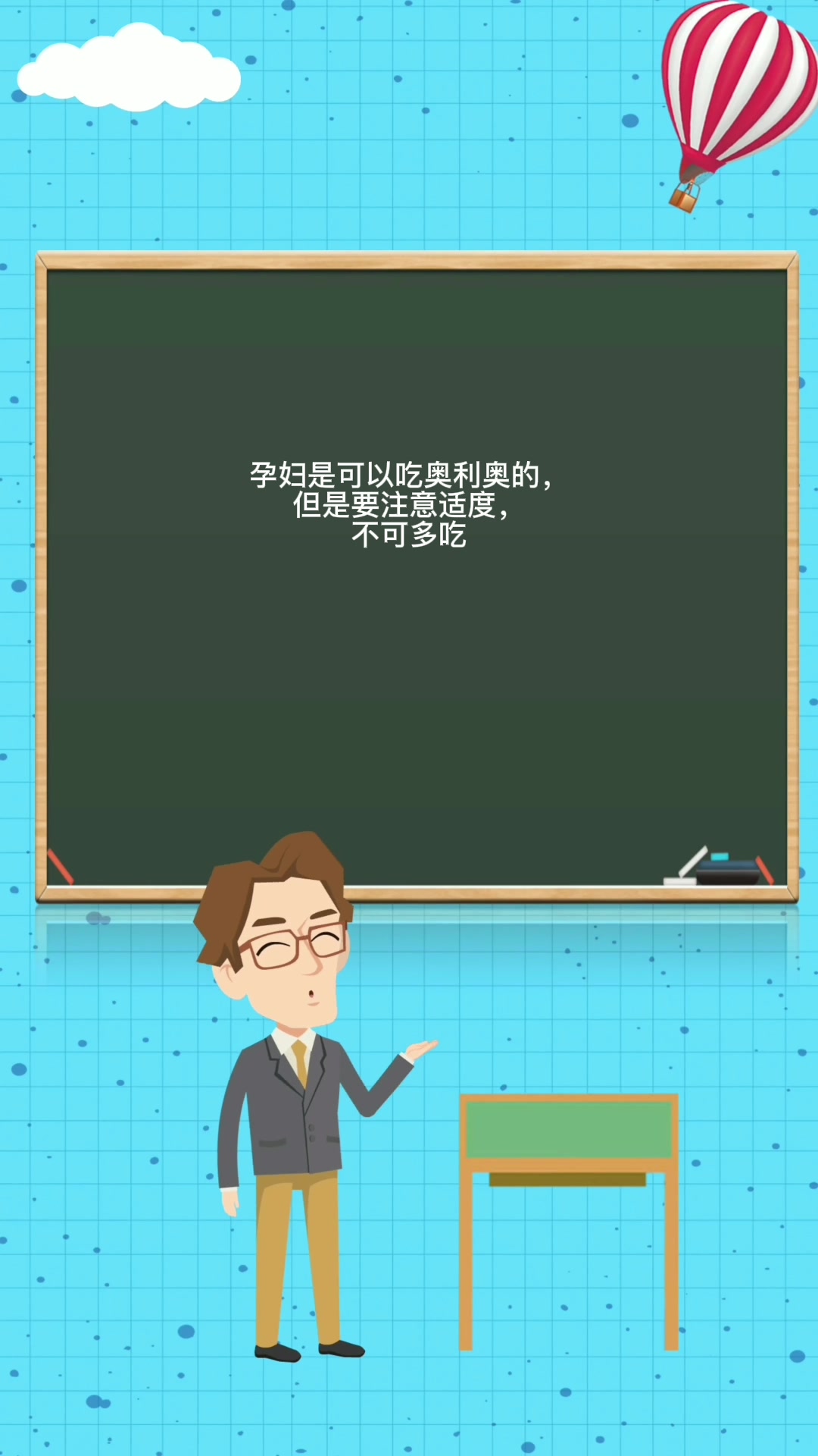 孕妇可以吃奥利奥吗  