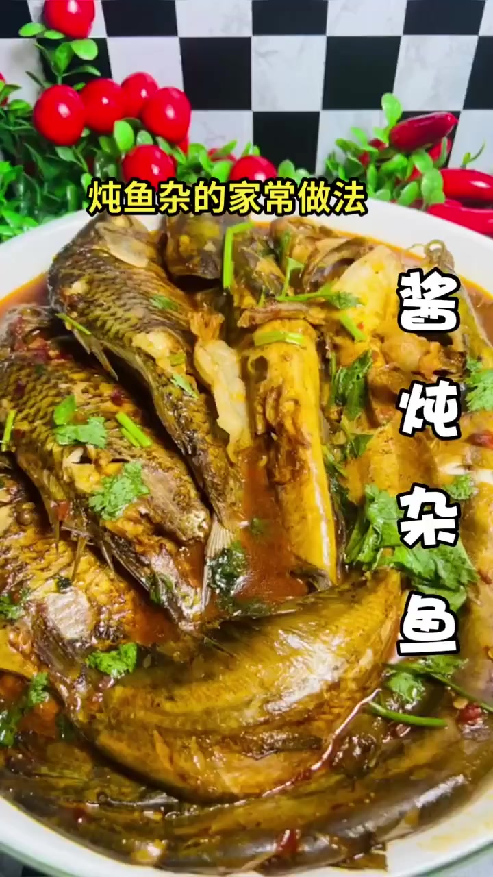 炖鱼杂的家常做法