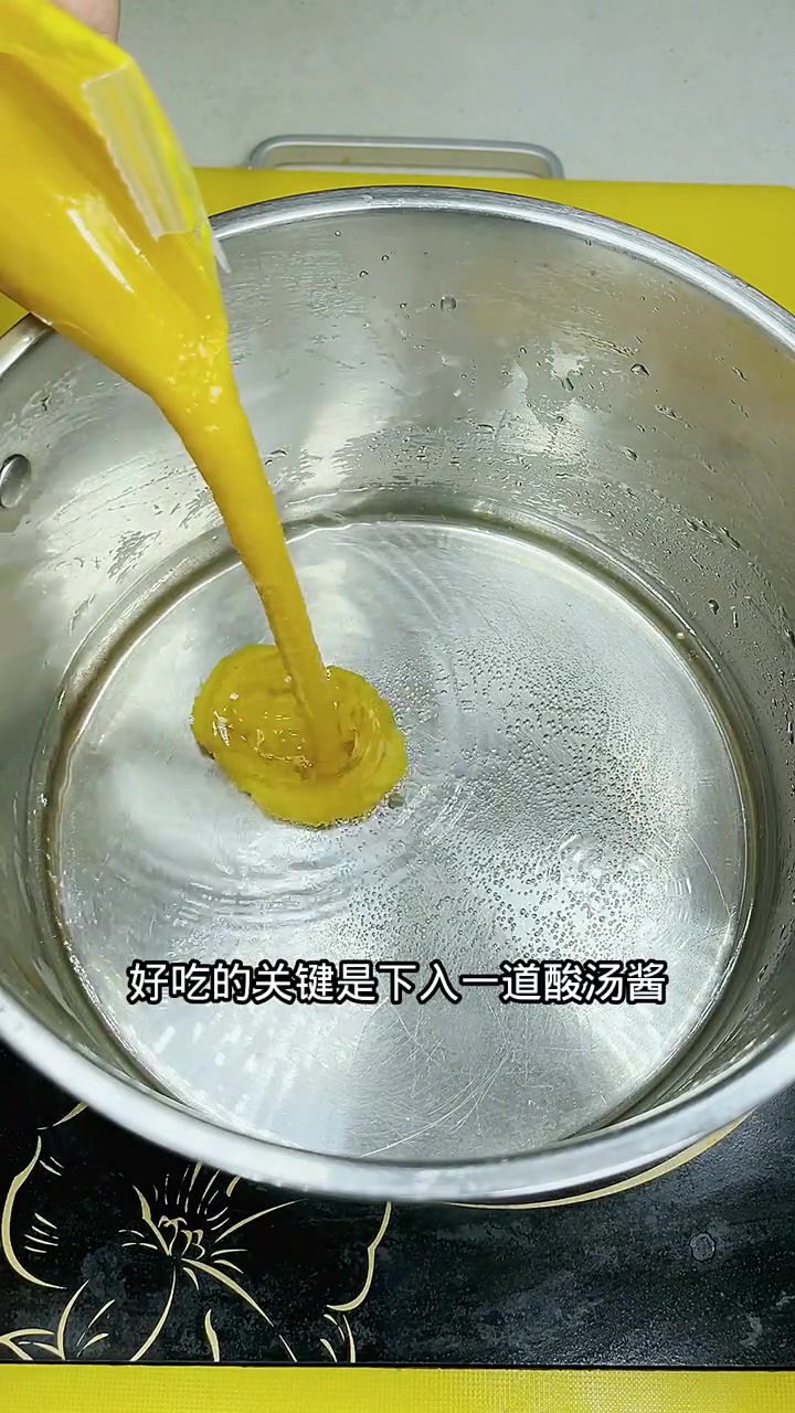 酸菜肥牛金针菇的做法。