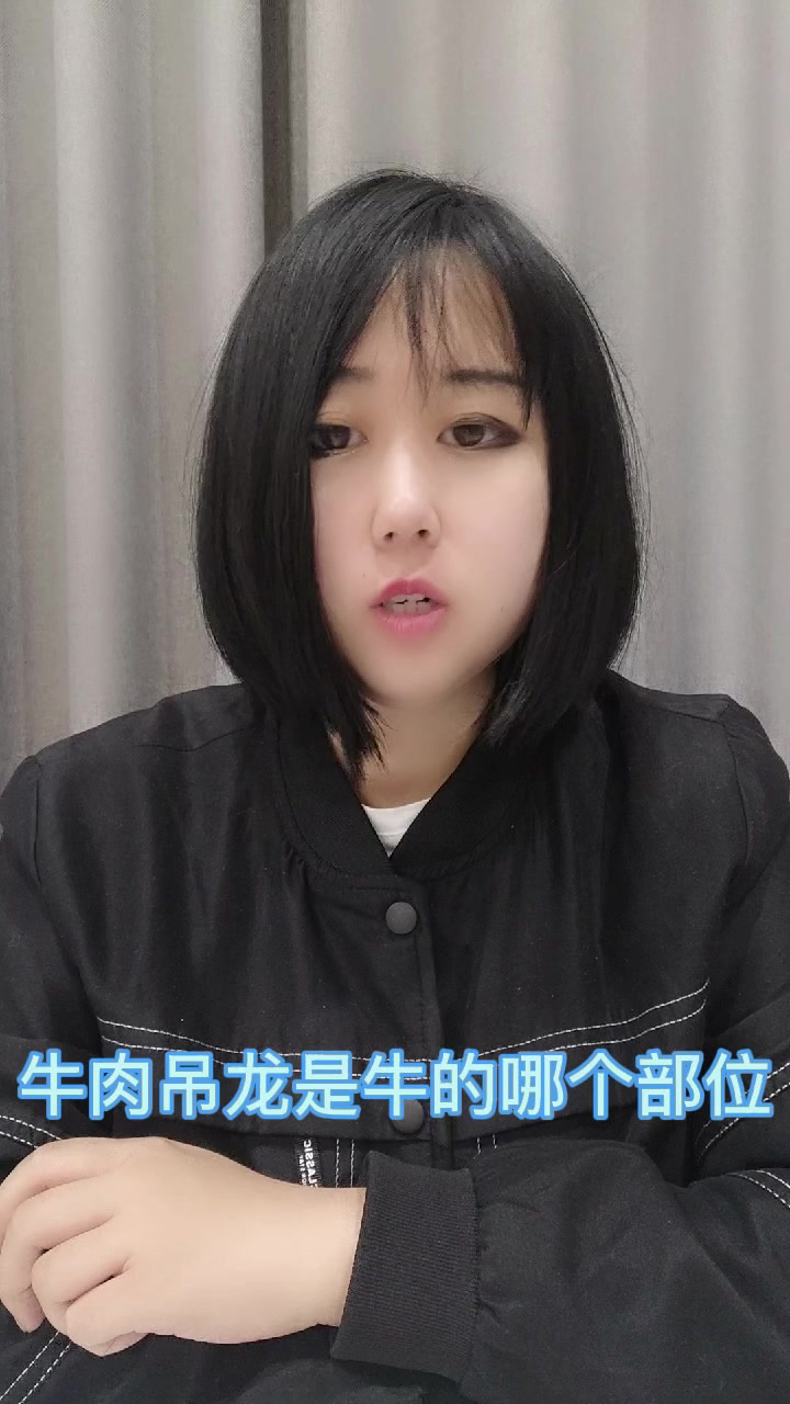 牛肉吊龙是牛的哪个部位