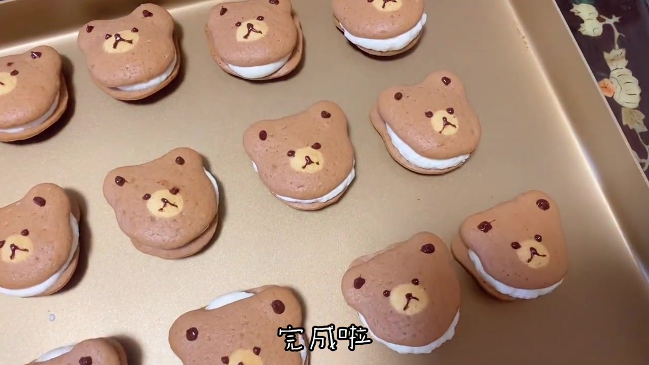 可爱的小熊夹心蛋糕视频版教程来喽～???? 嘻嘻,可爱的小熊夹心蛋糕视频版来啦～ 我们一起进步吧