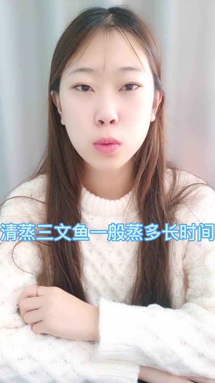 清蒸三文鱼一般蒸多长时间