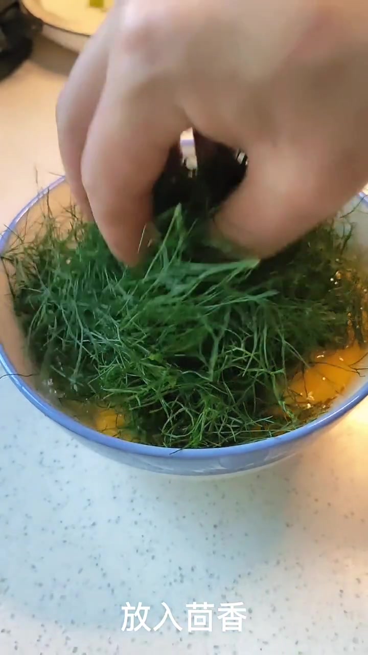 茴香菜的做法。 