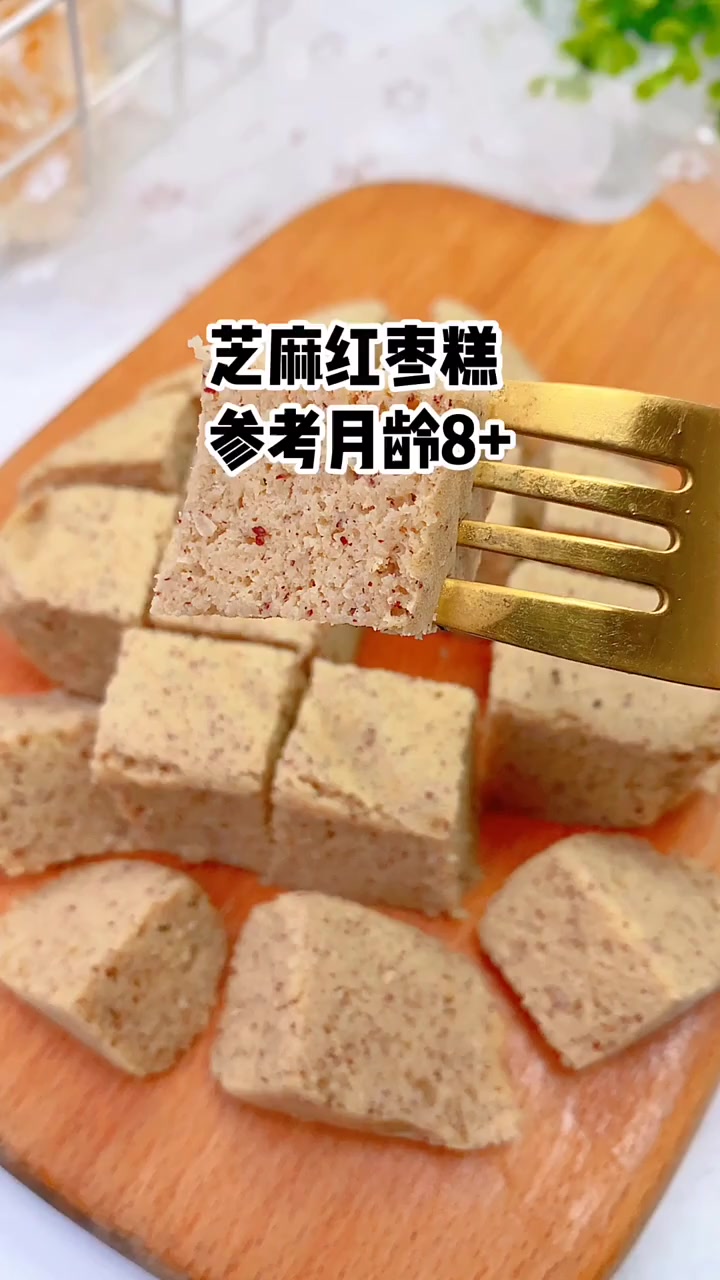 芝麻糕的制作方法与配料。