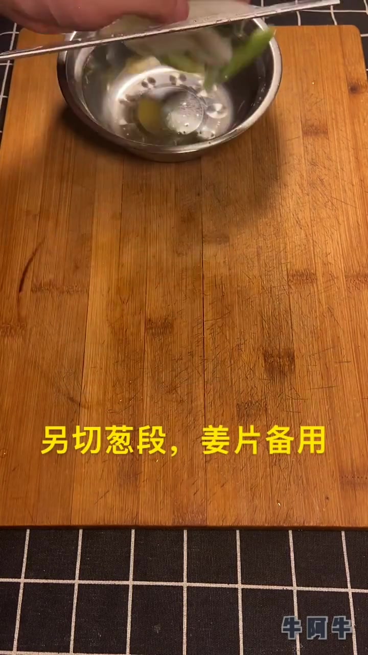 牛尾汤的做法。 