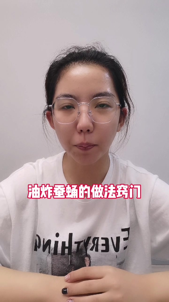 油炸蚕蛹的做法窍门