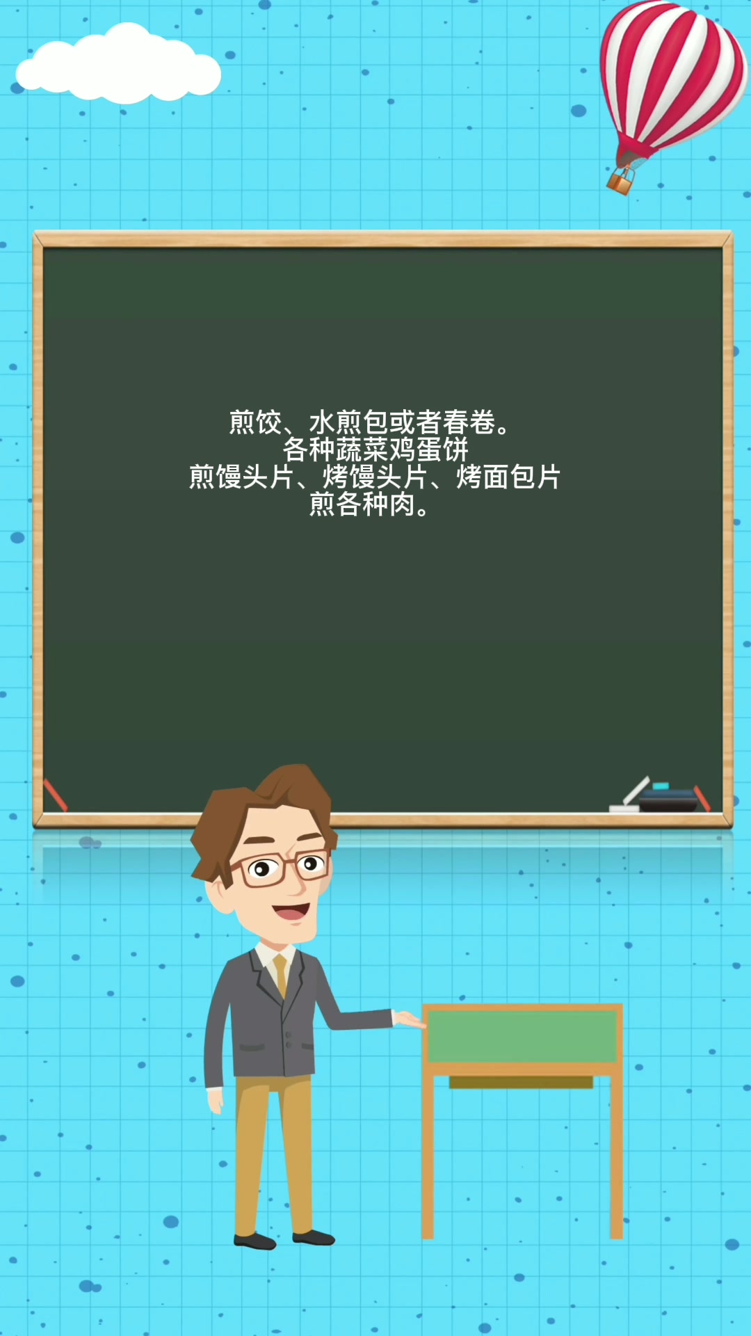 电饼铛都能做什么好吃的  