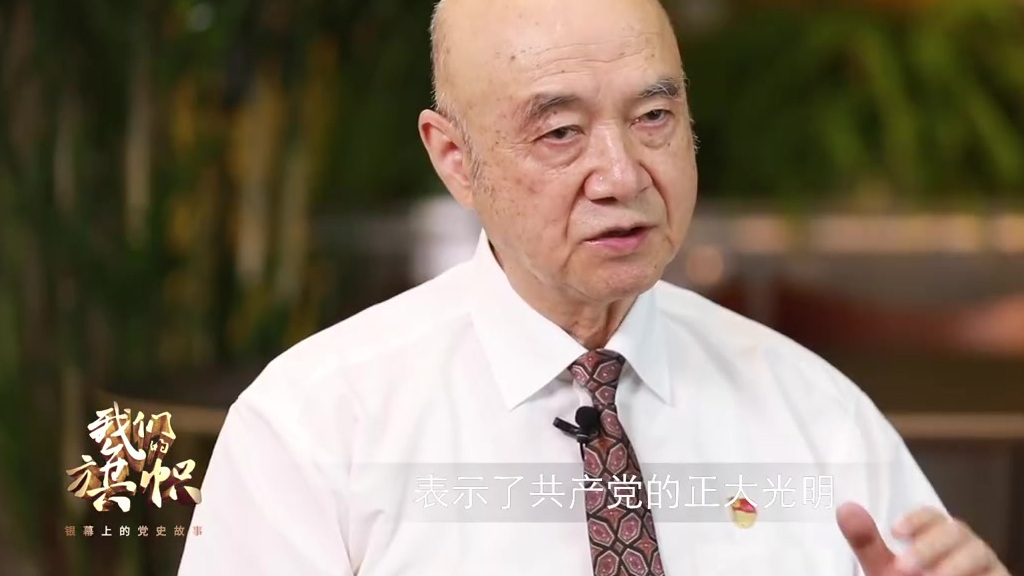【电影频道大型电影史诗专题片《我们的旗帜》第十五集:治党】一个政党、一个政权的前途命运取决