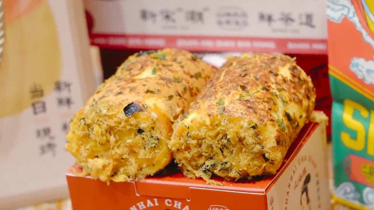 山海茶点出新品啦,赶紧来尝尝‼️ 中式茶点新秀×阿大葱油饼新品震撼来袭???????? ????山海茶点SH