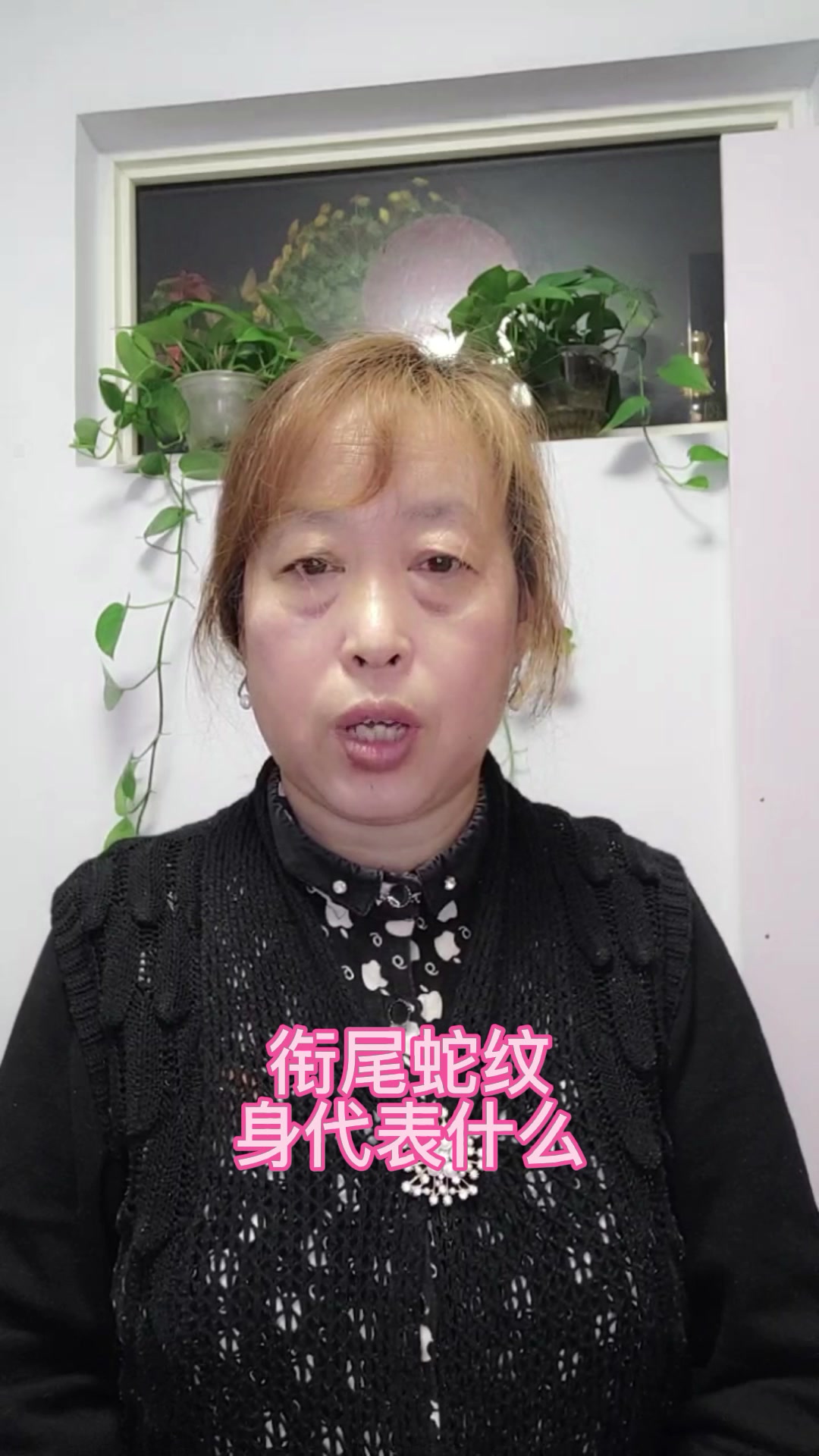衔尾蛇纹身代表什么