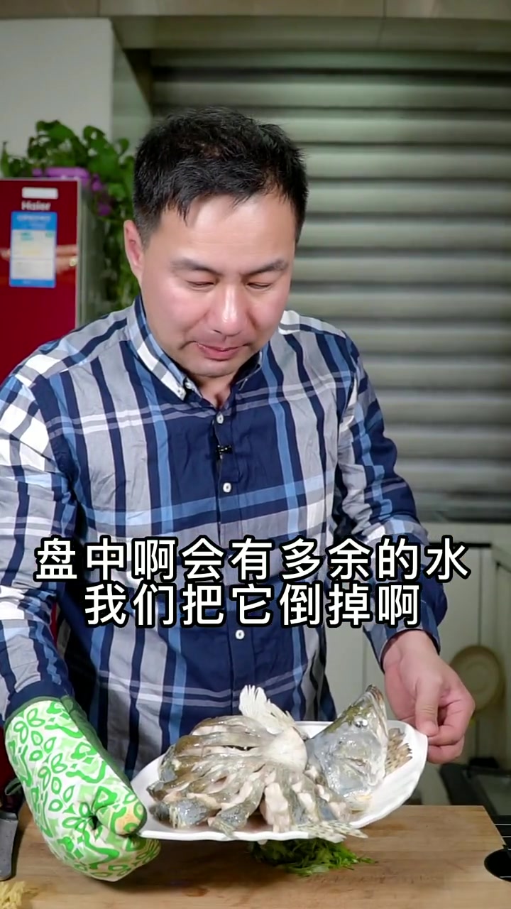 桂花鱼怎么清蒸好吃
