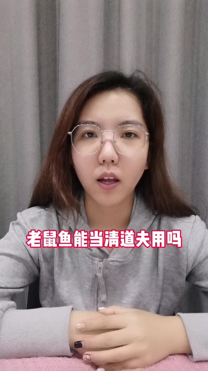 老鼠鱼能当清道夫用吗