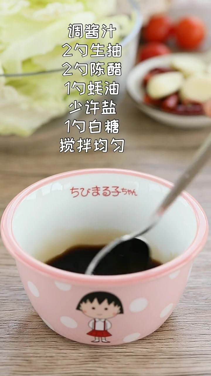 糖醋包菜的做法。