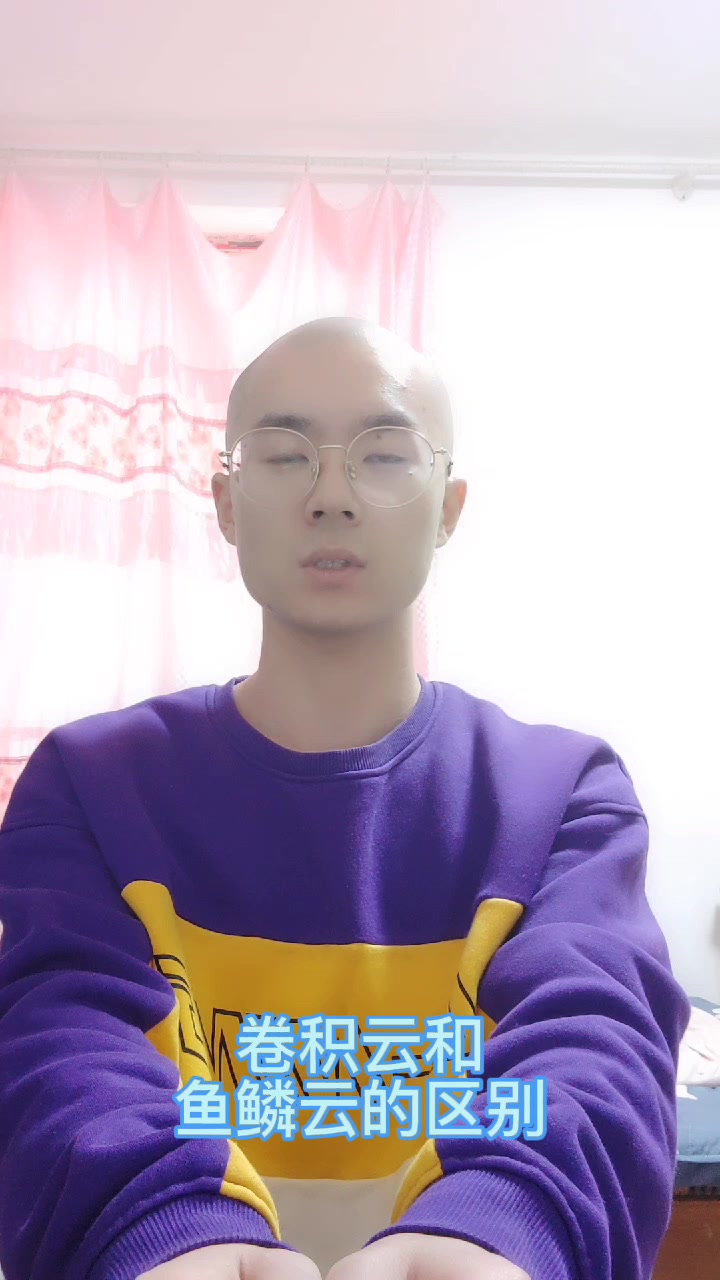卷积云和鱼鳞云的区别