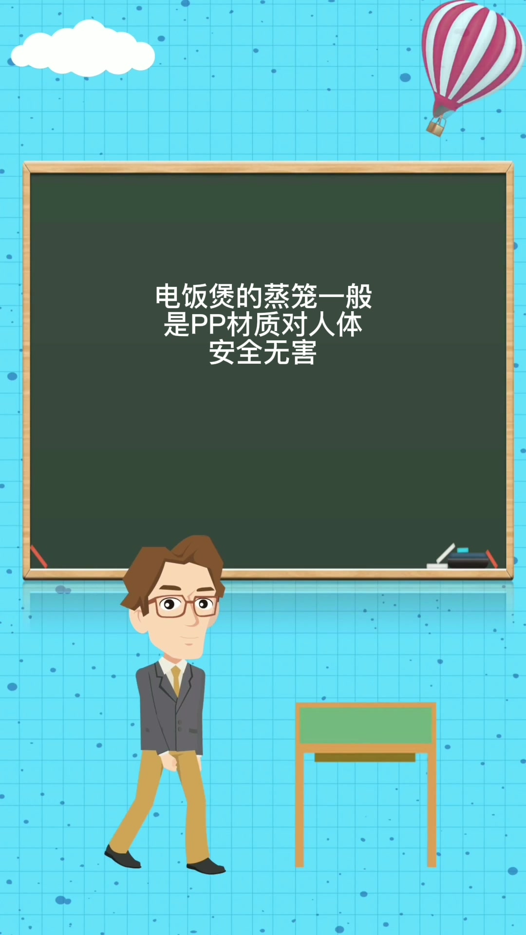 塑料蒸笼安全吗   