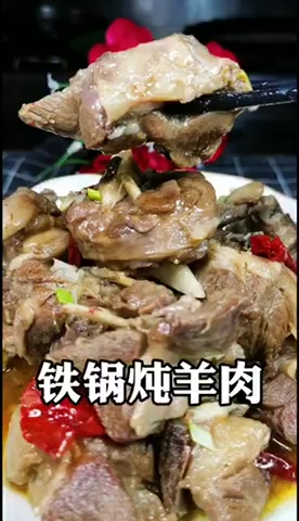 特色羊肉菜谱大全。