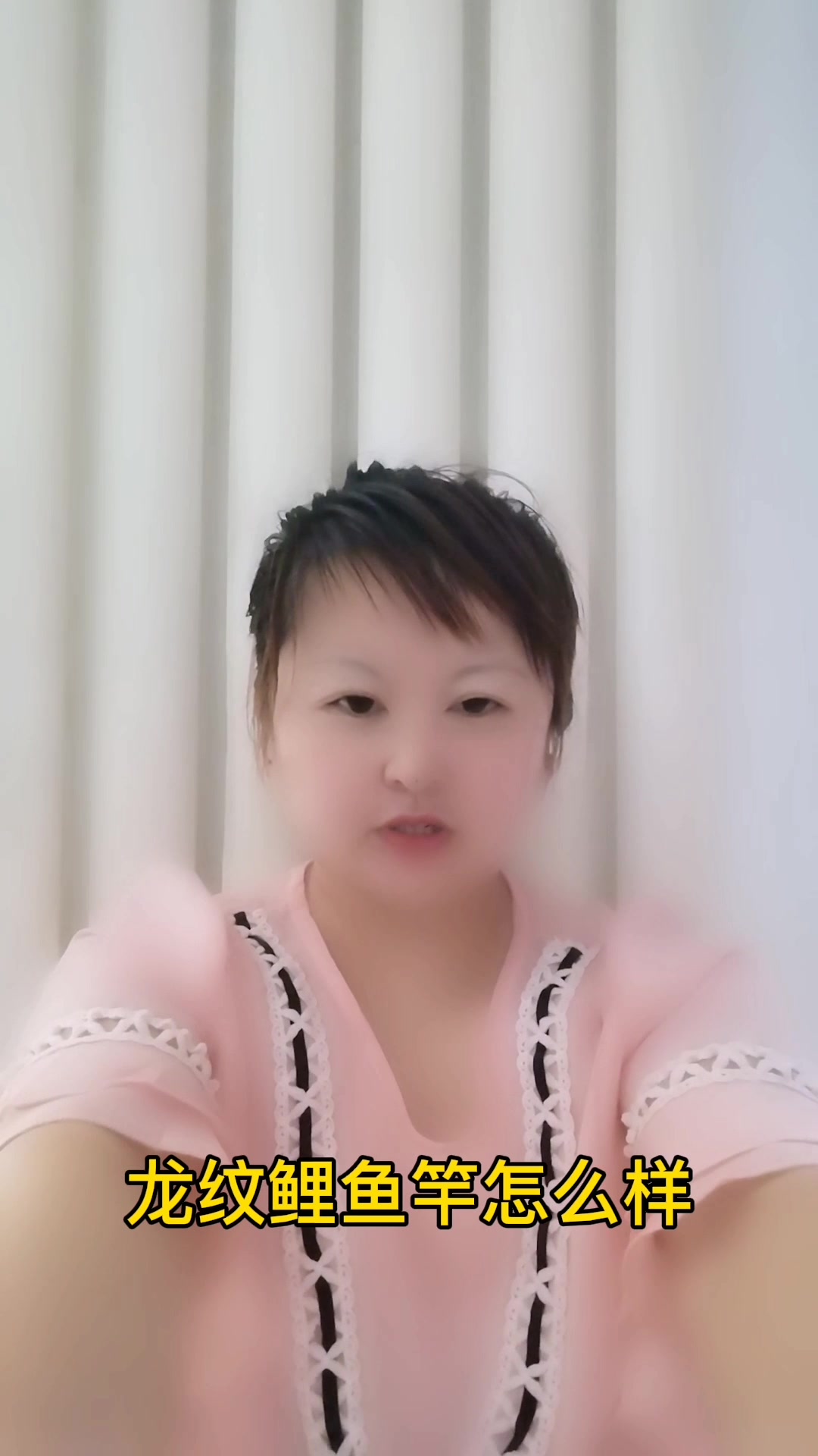 龙纹鲤鱼竿怎么样           