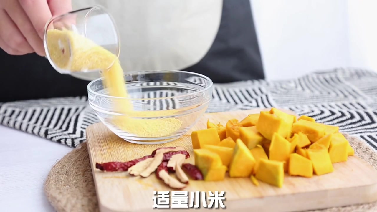 南瓜糊破壁机食谱