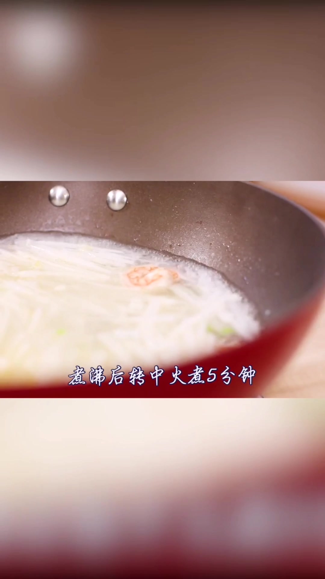 萝卜丝虾仁汤做法