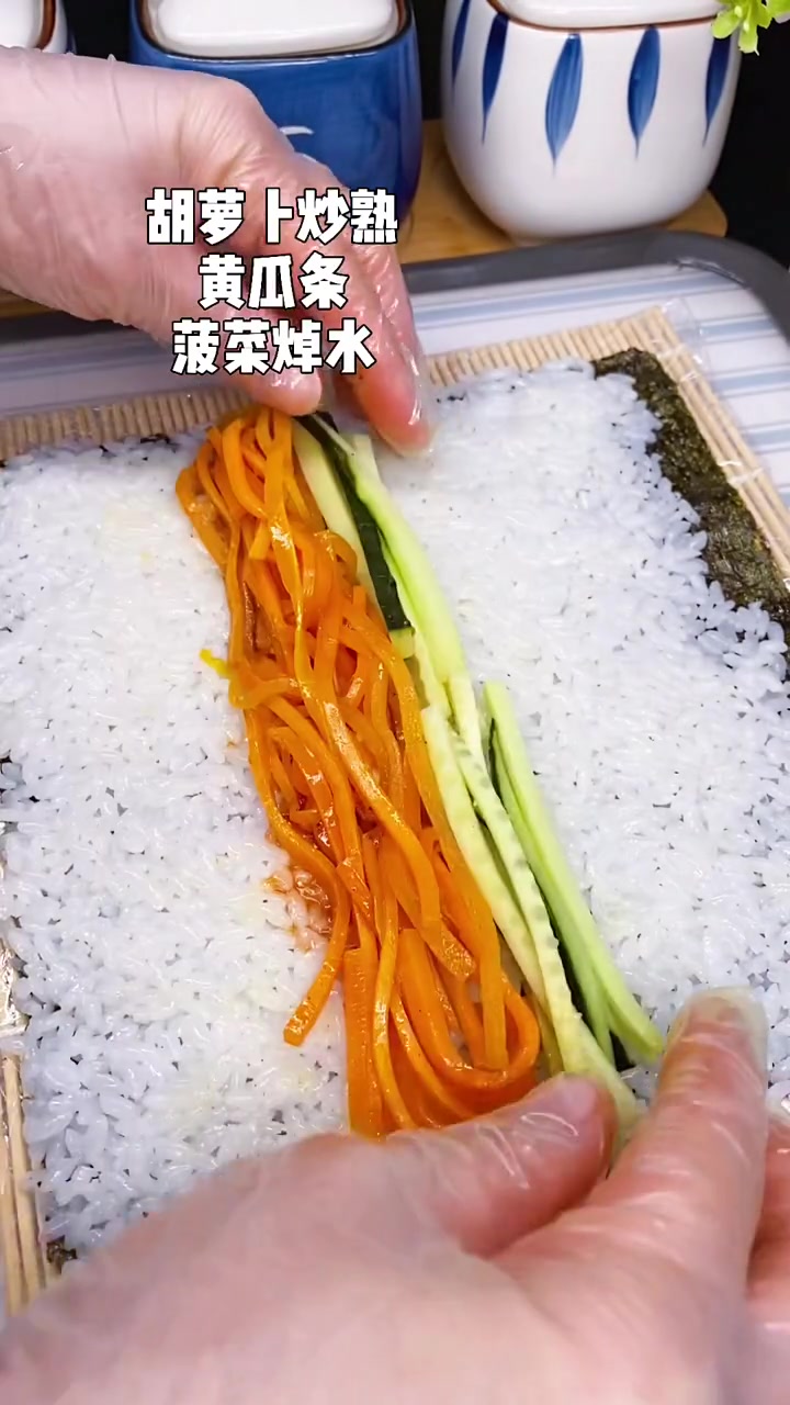 寿司的做法视频 