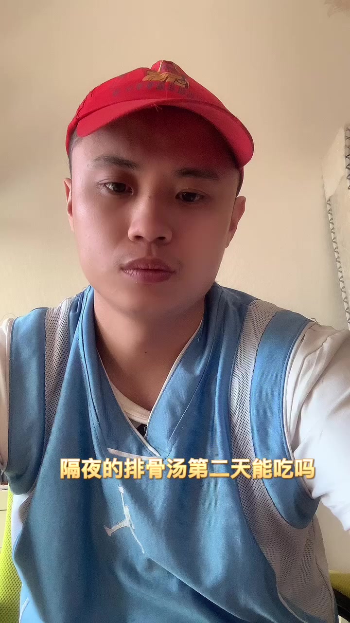 隔夜的排骨汤第二天能吃吗