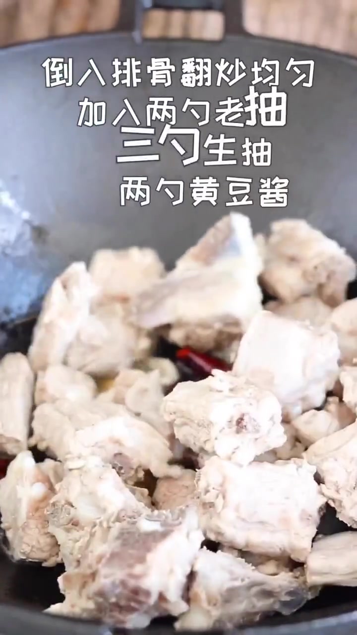 排骨炖豆角土豆的家常做法。