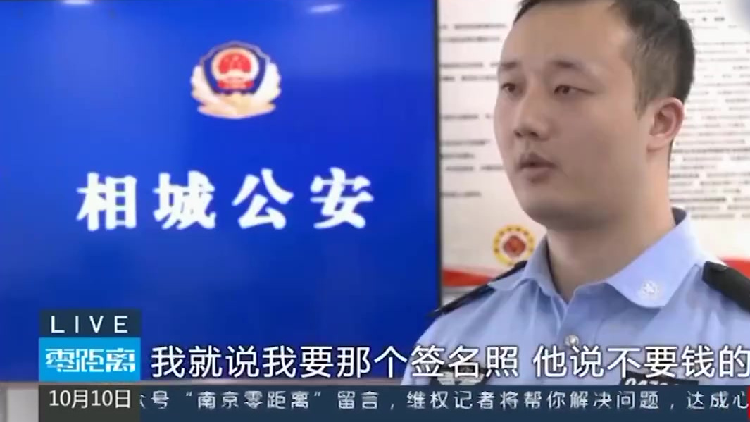 【加群想领偶像照片,初中生被骗4万后遭拉黑】前不久,江苏苏州,初中生黄同学加入了某偶像福利