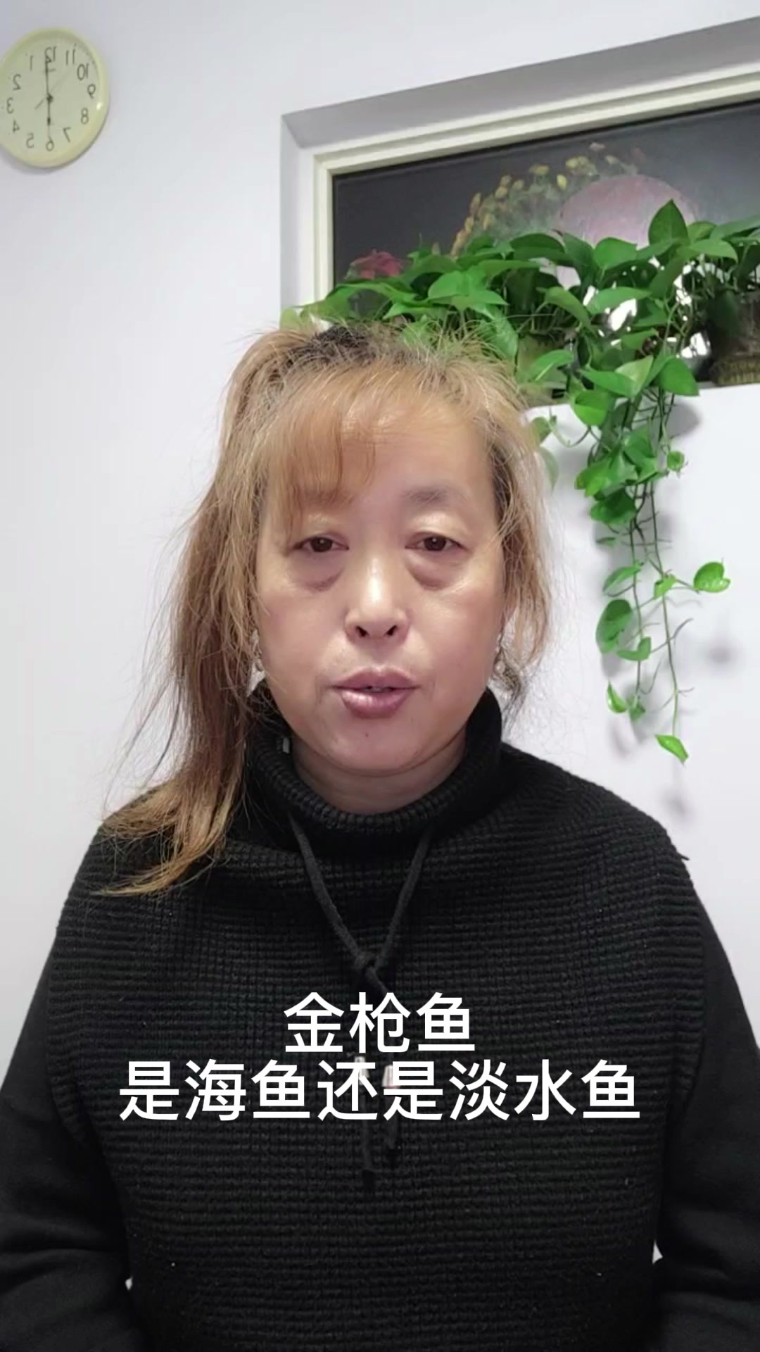 金枪鱼是海鱼还是淡水鱼