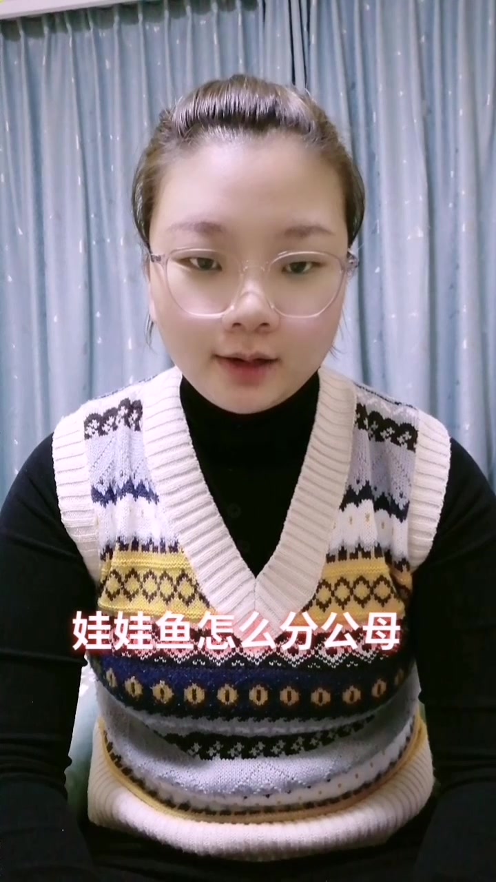 娃娃鱼怎么分公母?