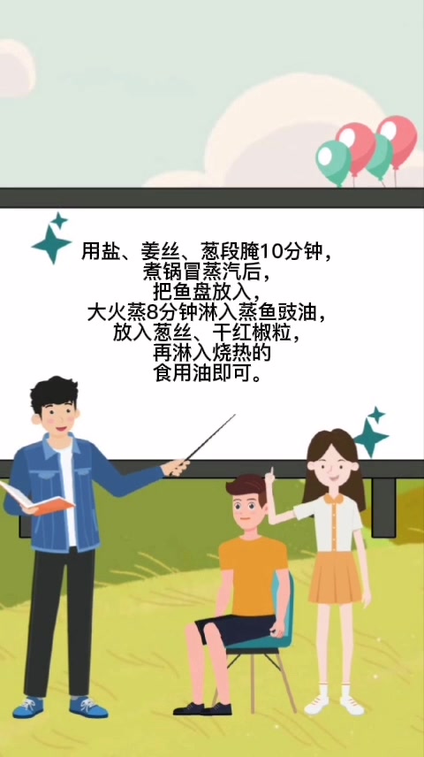 家常炖鳕鱼的做法