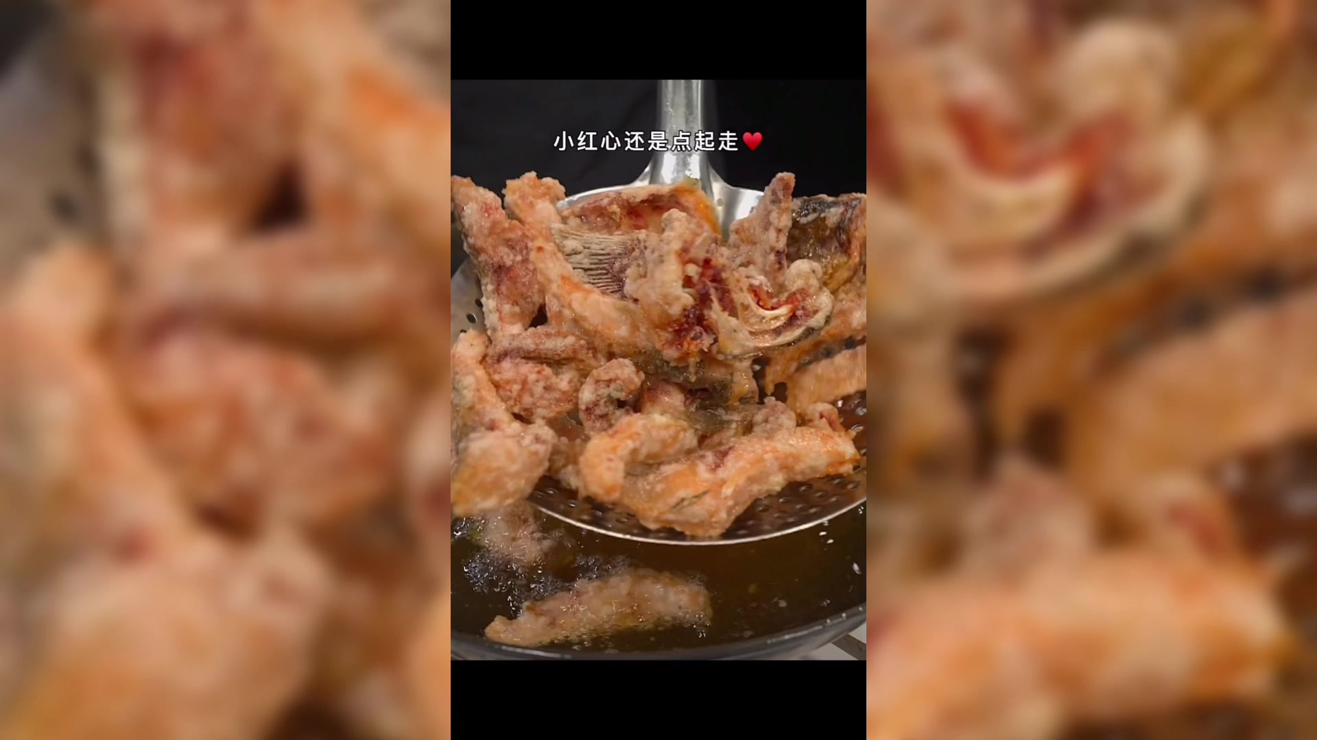 做菜时间到喽,香辣干锅鱼