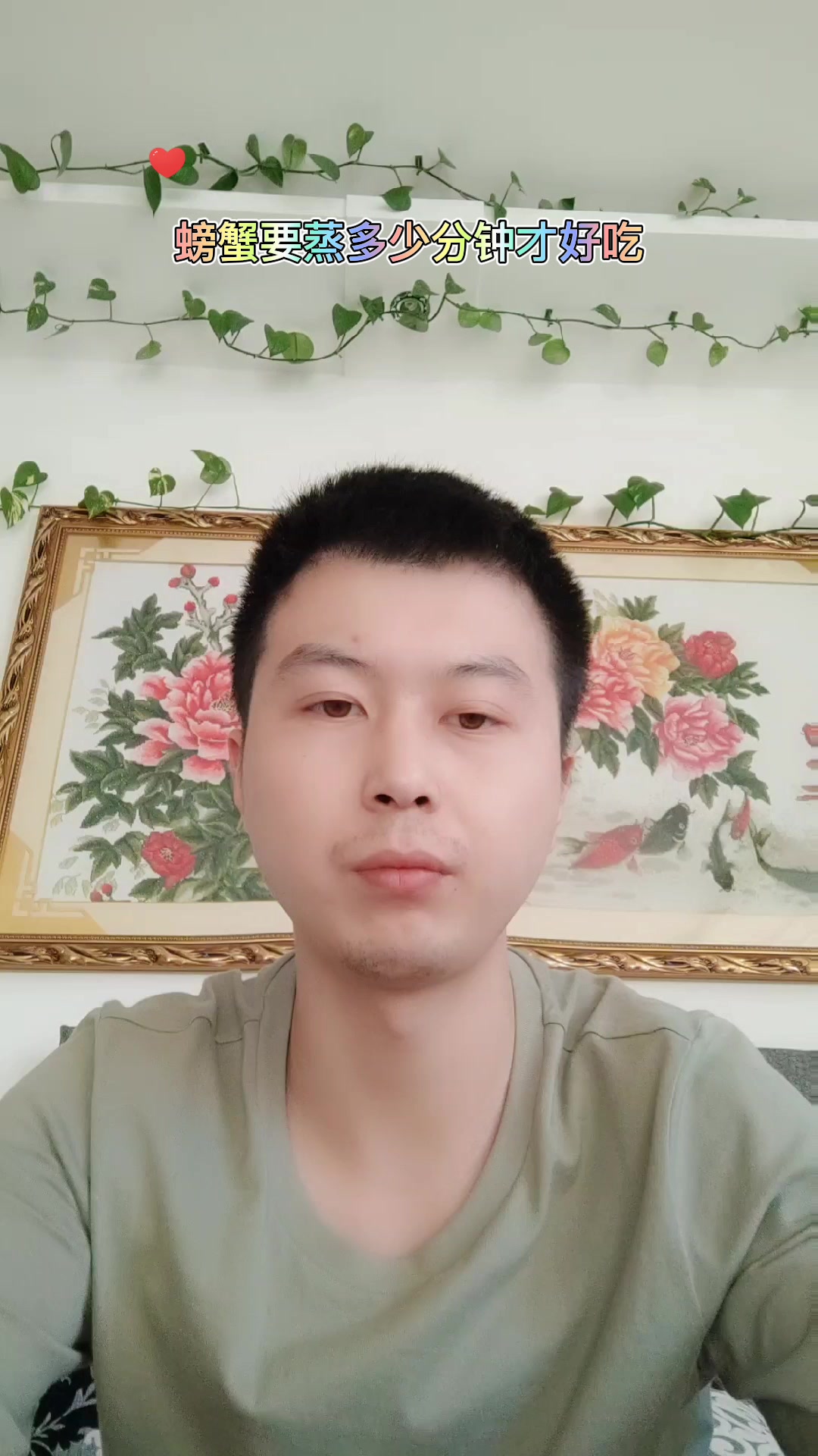 螃蟹要蒸多少分钟才好吃