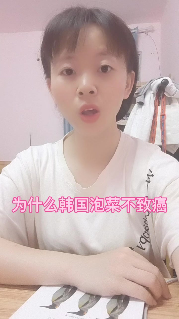 为什么韩国泡菜不致癌