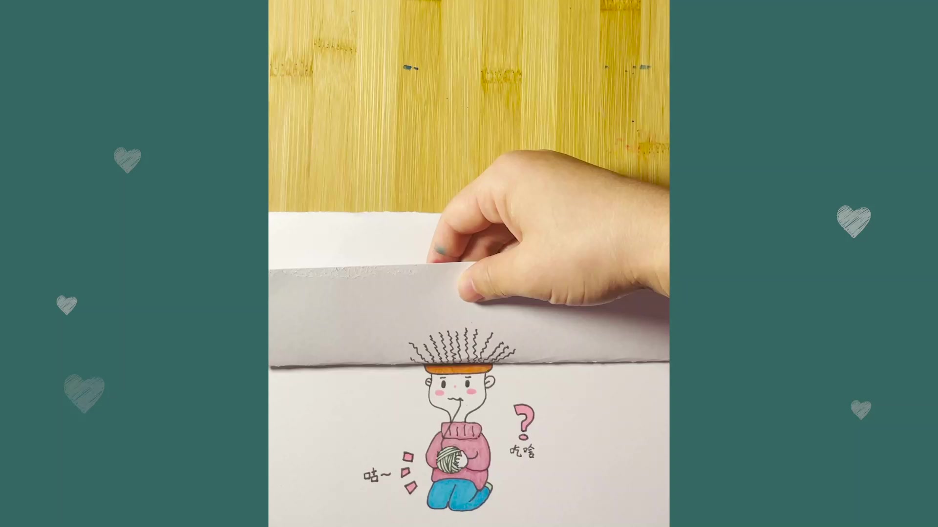 绘画教程-汉堡折叠画