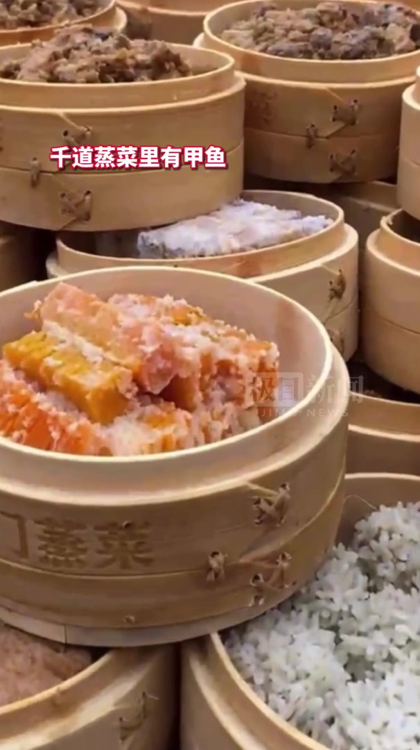 「视频」“天门蒸菜”区域公用品牌发布,千道蒸菜同时开笼