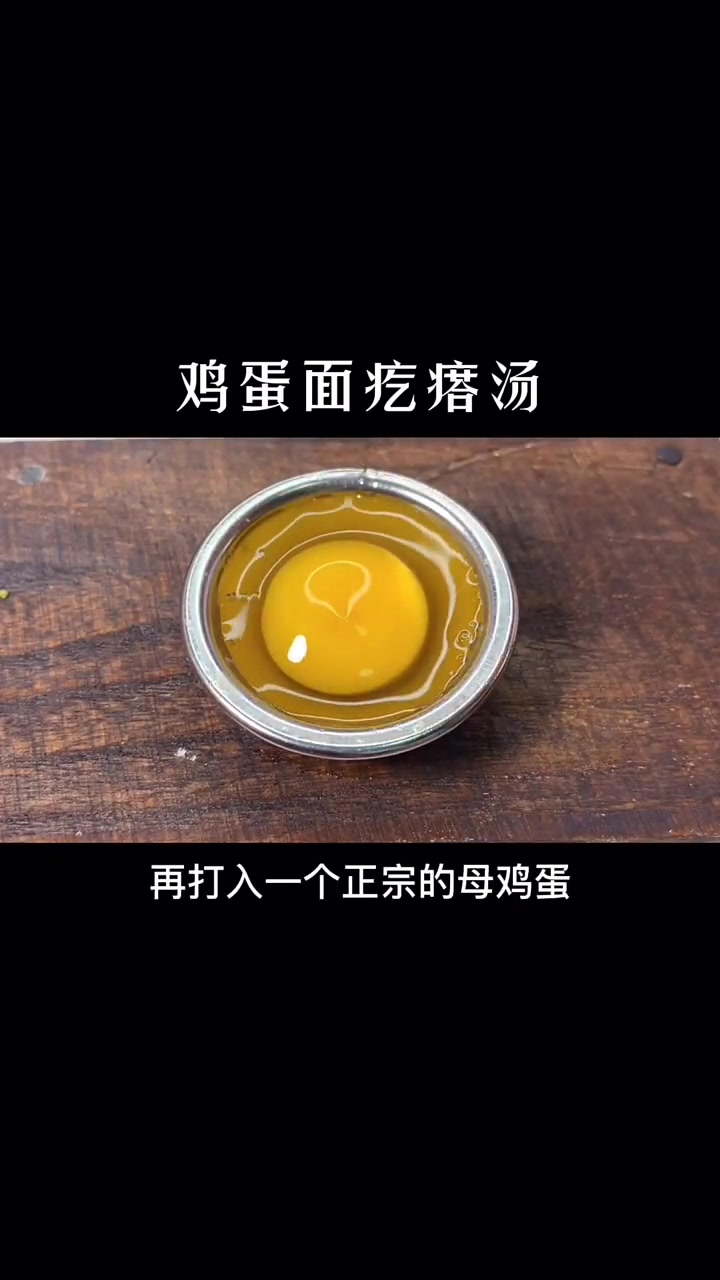 拌疙瘩汤的家常做法