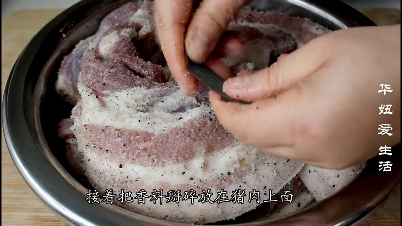 自制腊肉的腌制方法简单窍门
