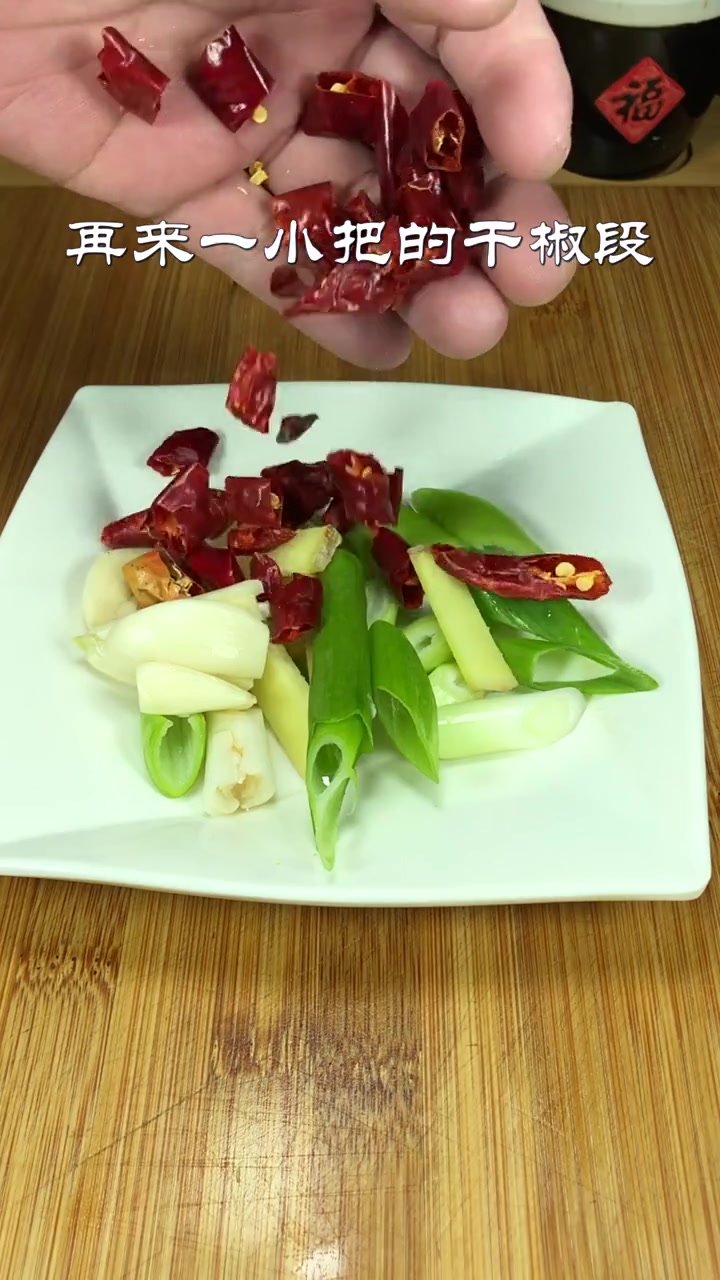 炖鲅鱼怎么做好吃又简单还没腥味