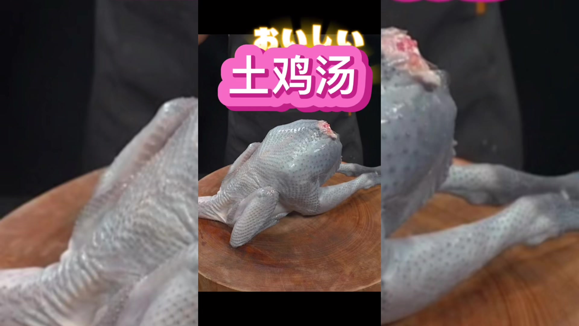 纯正的土鸡汤,鲜掉眉毛