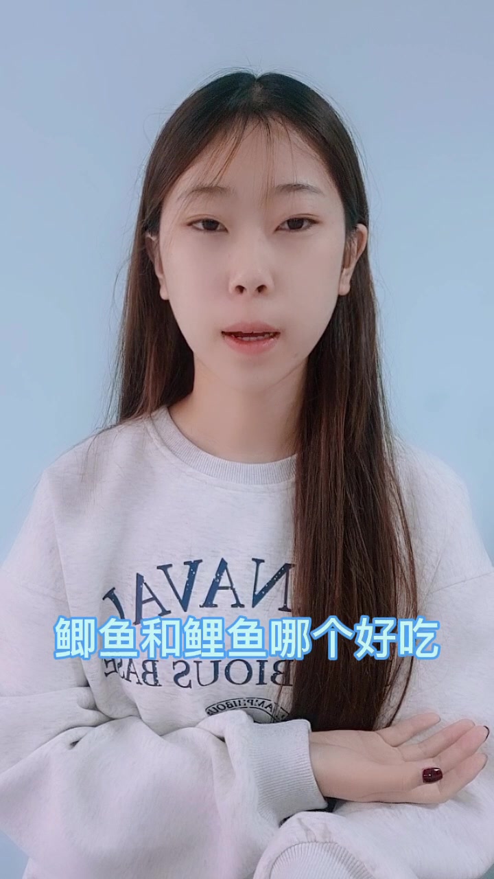 鲫鱼和鲤鱼哪个好吃