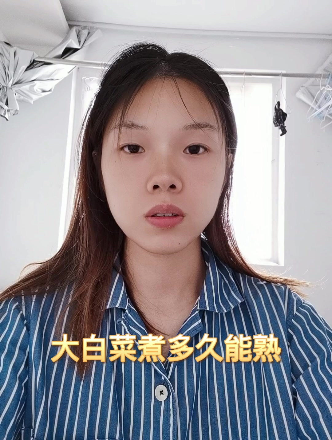 大白菜煮多久能熟
