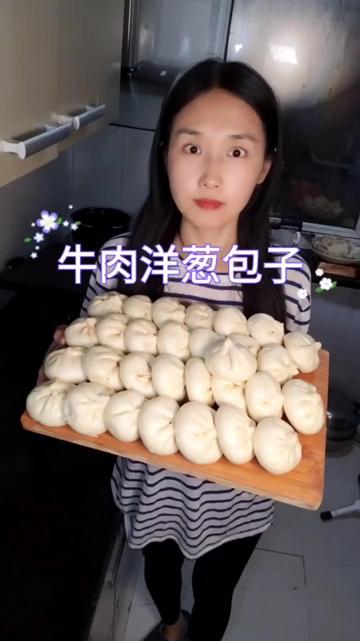 牛肉洋葱包子馅的配方。
