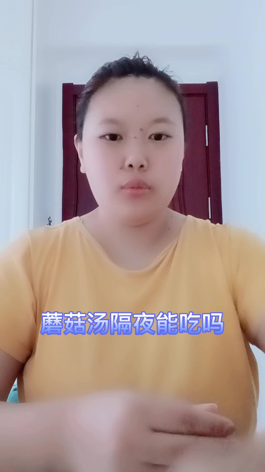蘑菇汤隔夜能吃吗