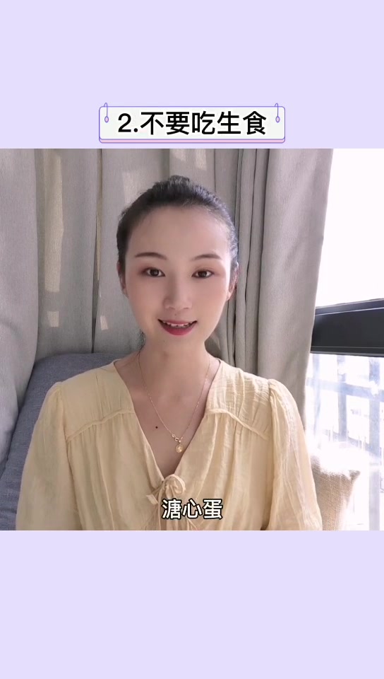 怀孕初期怎么吃最健康?孕早期饮食攻略!