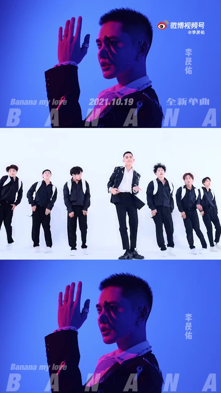 我带着新歌来了, !李昃佑李昃佑BANANA 