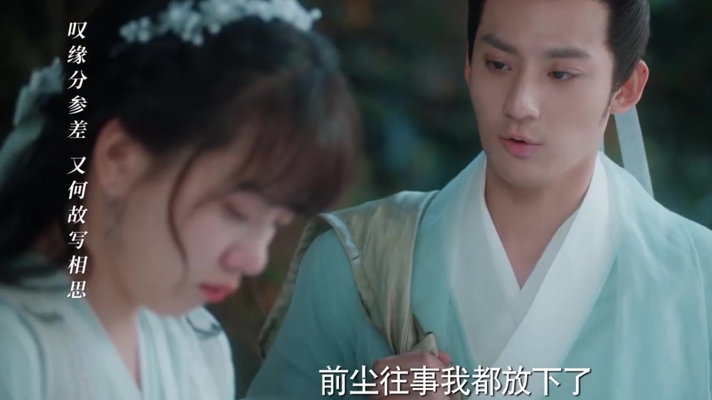 #亲爱的吾兄# @赵文浩WH 担心@吴芊盈 一个人离开会有危险,于是选择和时夏一同离开,难