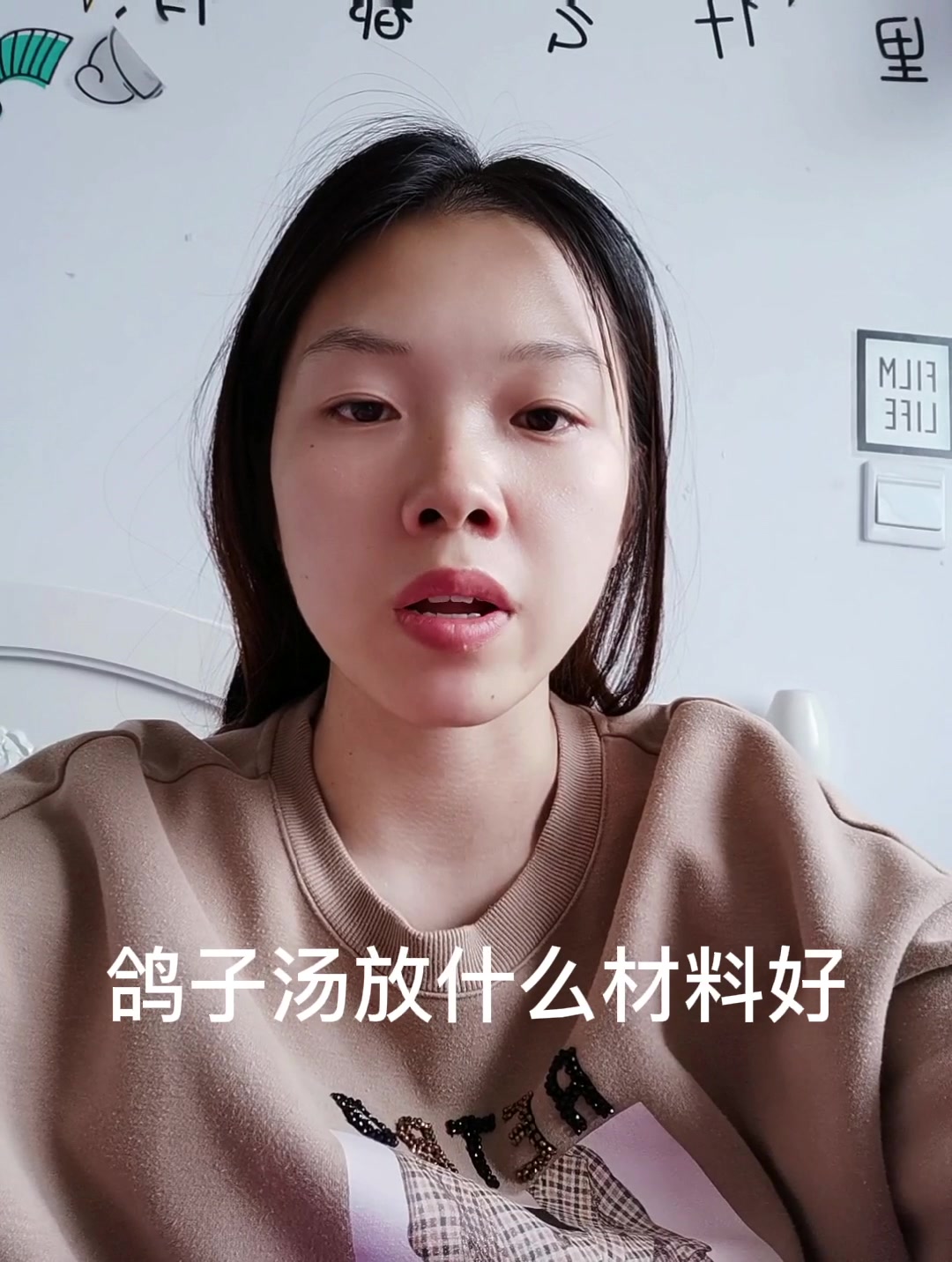 鸽子汤放什么材料好